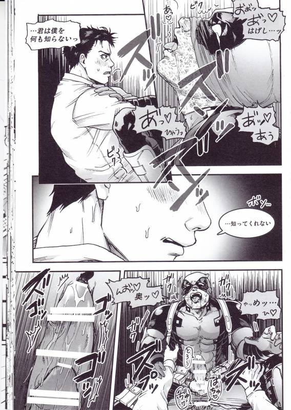 (SUPER26) [Boyari. (To)] THREE DAYS 2-3 (Spider-man, Deadpool)_26