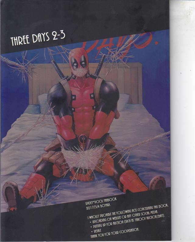 (SUPER26) [Boyari. (To)] THREE DAYS 2-3 (Spider-man, Deadpool)_37