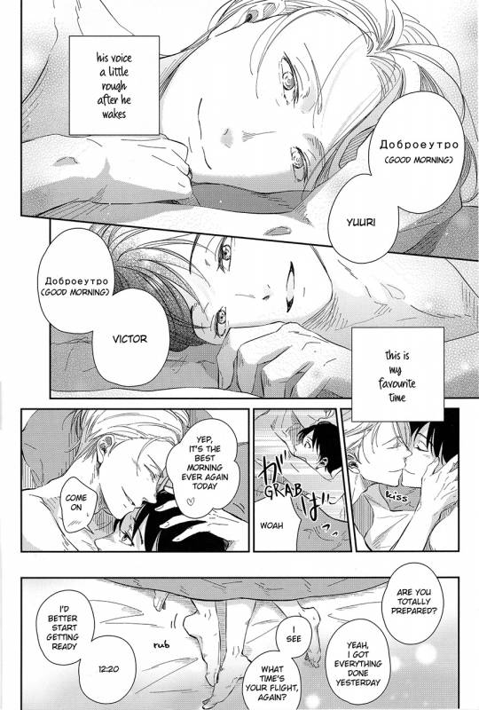 (SUPER26) [Hoshikuzudots (Akita)] sekai de ichiban no bokutachi no ai (Yuri!!! on ICE) [English]_05