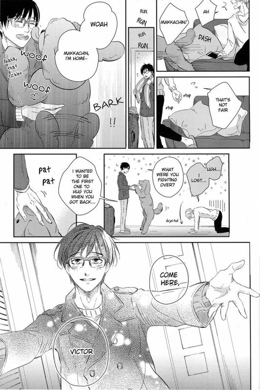(SUPER26) [Hoshikuzudots (Akita)] sekai de ichiban no bokutachi no ai (Yuri!!! on ICE) [English]_12