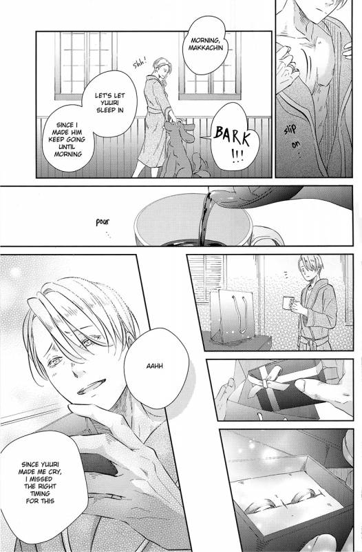 (SUPER26) [Hoshikuzudots (Akita)] sekai de ichiban no bokutachi no ai (Yuri!!! on ICE) [English]_30