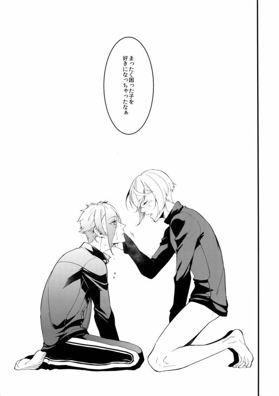 (SUPER26) [Mitsu (kani)] Inmaru Koushinki (Touken Ranbu)_19