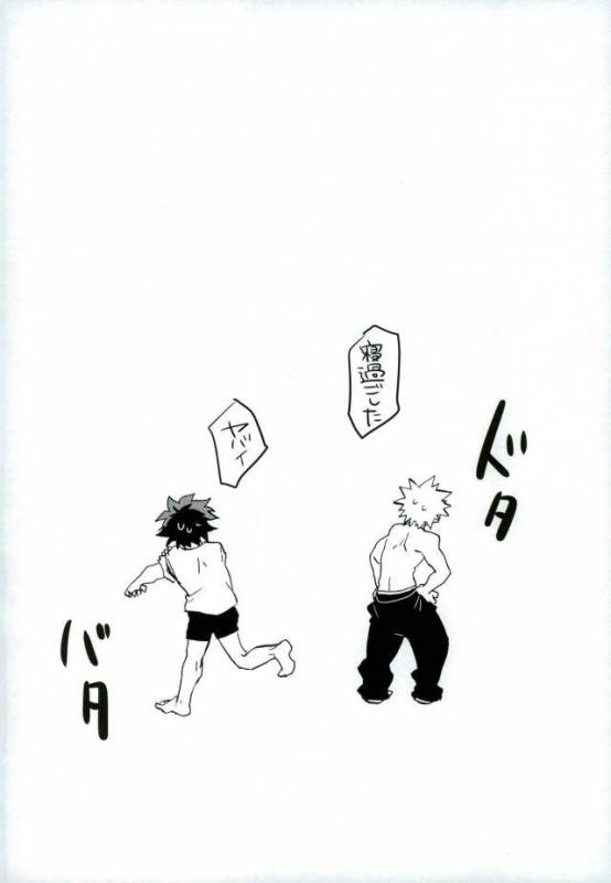 (SUPER26) [Multivitamin (Ichiko)] Mou Ii Kai (Boku no Hero Academia)_22