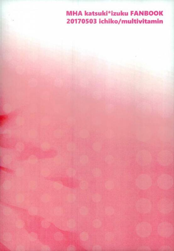 (SUPER26) [Multivitamin (Ichiko)] Mou Ii Kai (Boku no Hero Academia) [English]_23