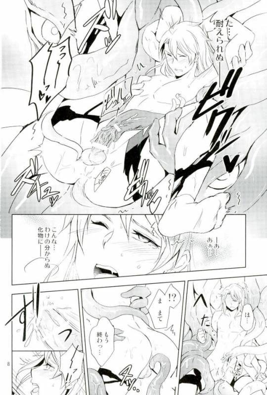 (SUPER26) [Ponkotsu-ki (Wakasou)] Yurikago (Granblue Fantasy)_06