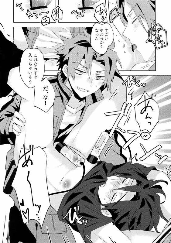 (SUPER26) [SpringLOVE, Bye-Be (Madara, Narita Suguru, Kantarou)] Arashiyama Ois_14