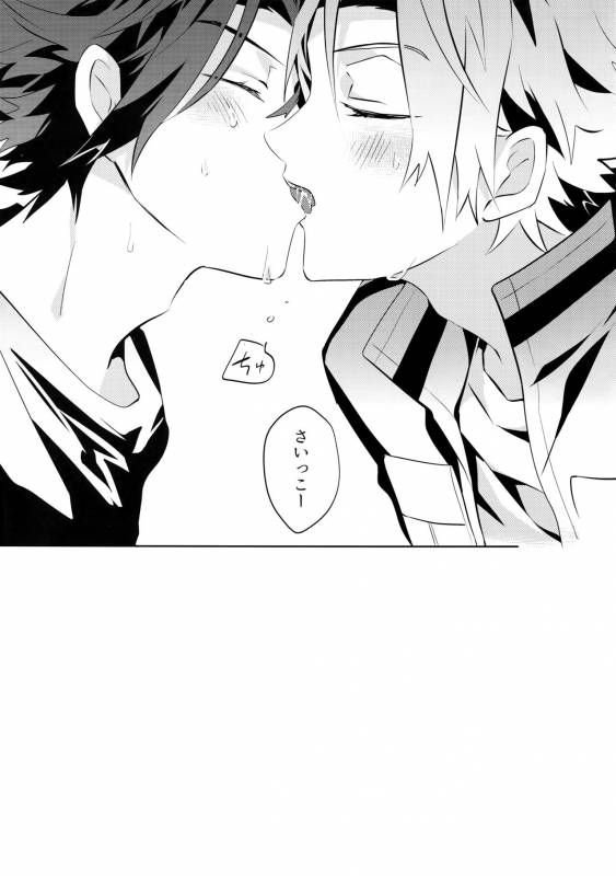 (SUPER26) [SpringLOVE, Bye-Be (Madara, Narita Suguru, Kantarou)] Arashiyama Ois_21