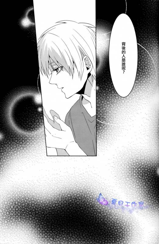 (SUPERKansai18) [Ciao! (Kanan)] Kago no Naka no (Kuroko no Basuke) [Chinese]_03