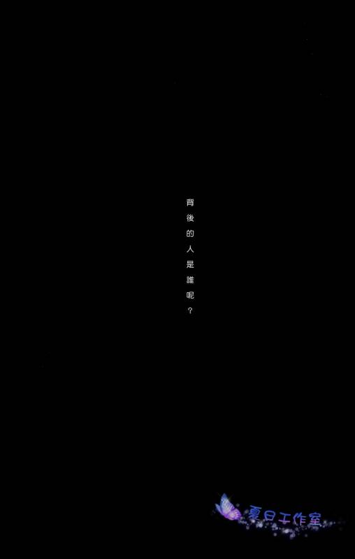 (SUPERKansai18) [Ciao! (Kanan)] Kago no Naka no (Kuroko no Basuke) [Chinese]_31