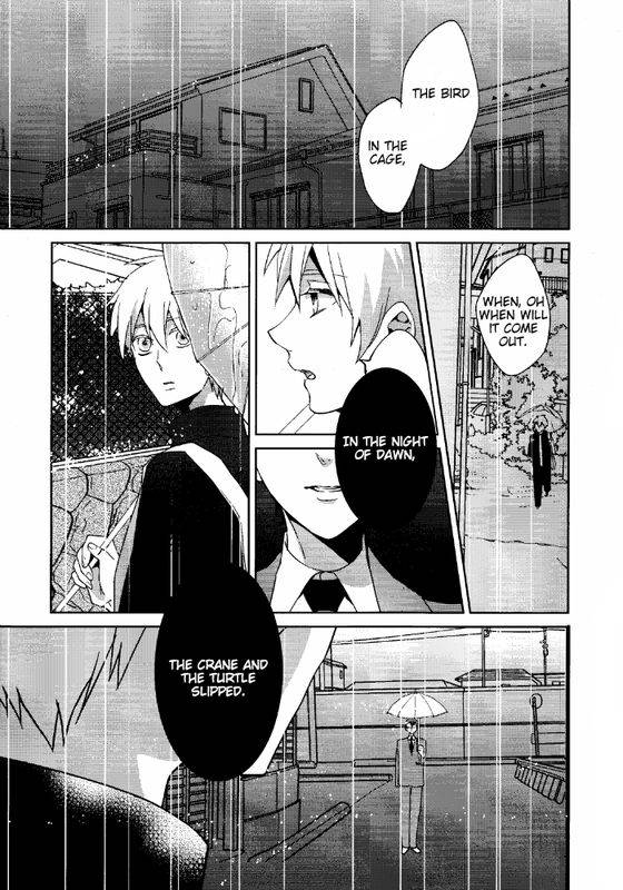 (SUPERKansai18) [Ciao! (Kanan)] Kago no Naka no (Kuroko no Basuke) [English] [AkaKuro]_29