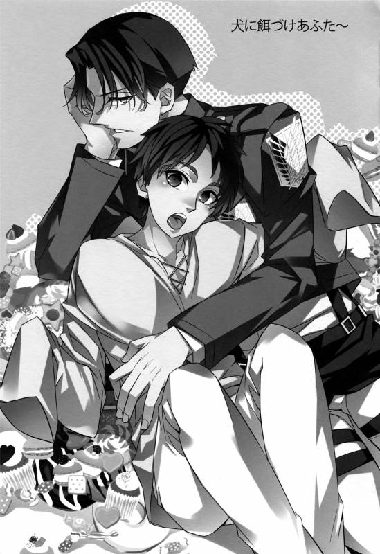 (SUPERKansai19) [Crazy9 (Ichitaka)] Inu ni Ezuke After (Shingeki no Kyojin)_01