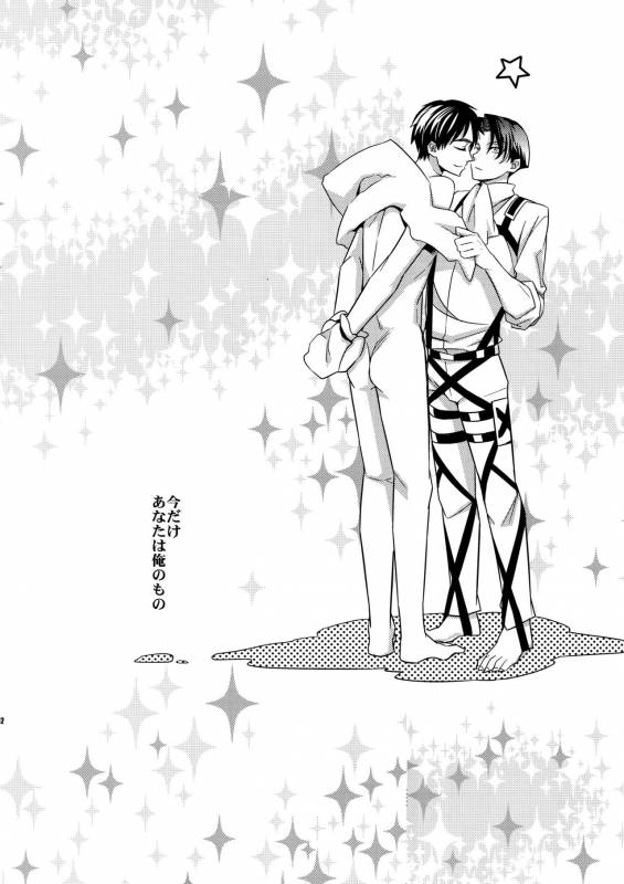 (SUPERKansai19) [Crazy9 (Ichitaka)] Inu ni Ezuke After (Shingeki no Kyojin)_10