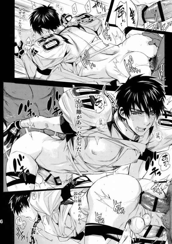 (SUPERKansai20) [+810 (Yamada Non)] Kutsu... Kore de Manzoku ka (Eyeshield 21)_12