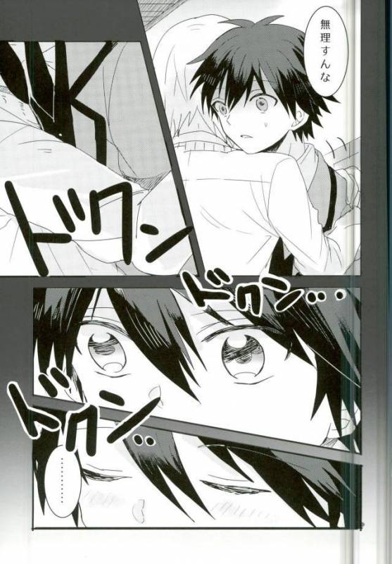 (SUPERKansai21) [BAJYORIKA (Ayatori)] Synchro Hearts (Ansatsu Kyoushitsu)_02