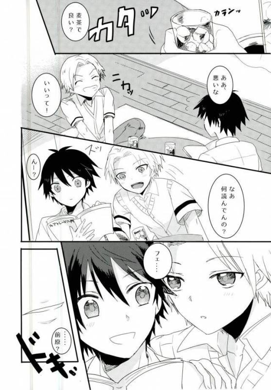 (SUPERKansai21) [BAJYORIKA (Ayatori)] Synchro Hearts (Ansatsu Kyoushitsu)_07