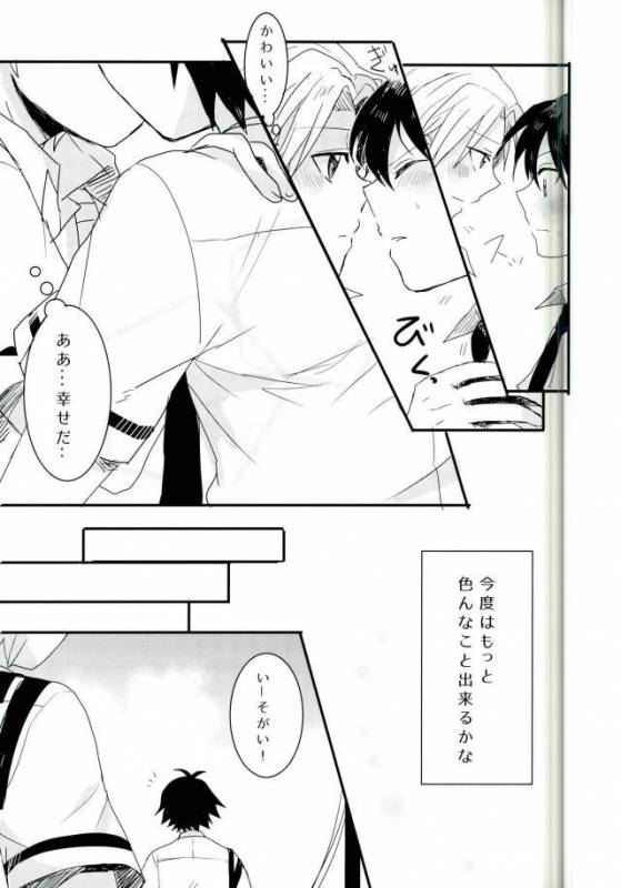 (SUPERKansai21) [BAJYORIKA (Ayatori)] Synchro Hearts (Ansatsu Kyoushitsu)_10