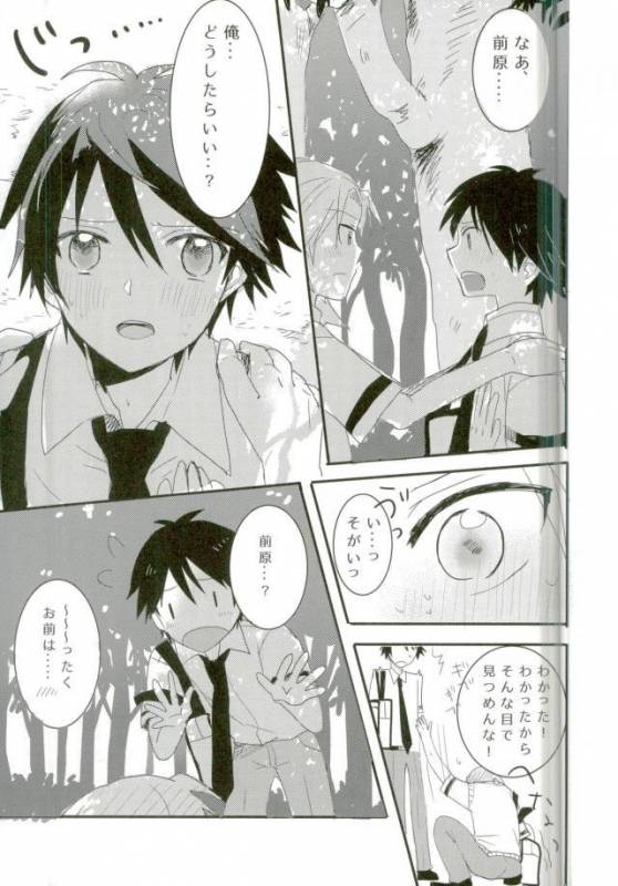 (SUPERKansai21) [BAJYORIKA (Ayatori)] Synchro Hearts (Ansatsu Kyoushitsu)_16