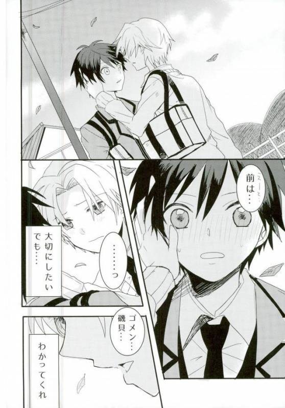 (SUPERKansai21) [BAJYORIKA (Ayatori)] Synchro Hearts (Ansatsu Kyoushitsu)_21