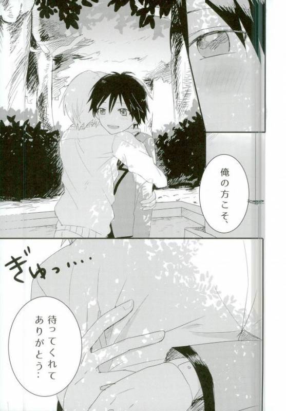 (SUPERKansai21) [BAJYORIKA (Ayatori)] Synchro Hearts (Ansatsu Kyoushitsu)_26