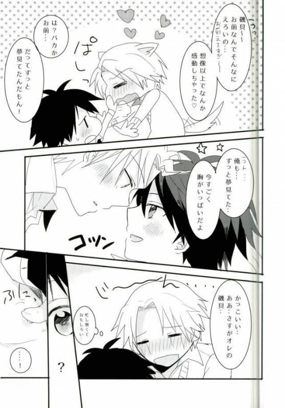 (SUPERKansai21) [BAJYORIKA (Ayatori)] Synchro Hearts (Ansatsu Kyoushitsu)_32