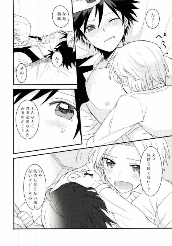 (SUPERKansai21) [BAJYORIKA (Ayatori)] Synchro Hearts (Ansatsu Kyoushitsu)_33