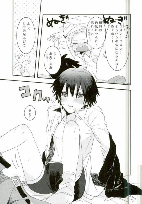 (SUPERKansai21) [BAJYORIKA (Ayatori)] Synchro Hearts (Ansatsu Kyoushitsu)_36