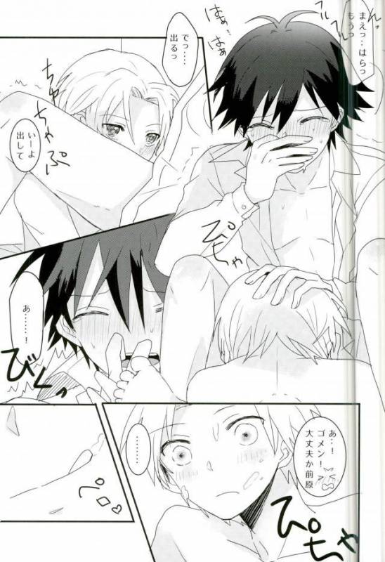 (SUPERKansai21) [BAJYORIKA (Ayatori)] Synchro Hearts (Ansatsu Kyoushitsu)_38