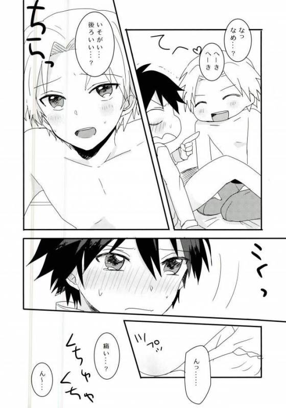 (SUPERKansai21) [BAJYORIKA (Ayatori)] Synchro Hearts (Ansatsu Kyoushitsu)_39