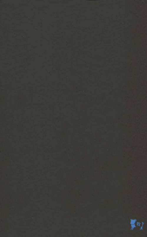 (SUPERKansai21) [Dig Dug (Kurocastle)] Saimin Reason Page (Ace of Diamond) [Chinese]_30