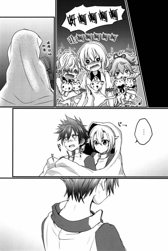 (SUPERKansai21) [Koneko Gumi (Poron)] Obake Nanka Kowakunai  (Touken Ranbu) [Chinese] [theolde_06