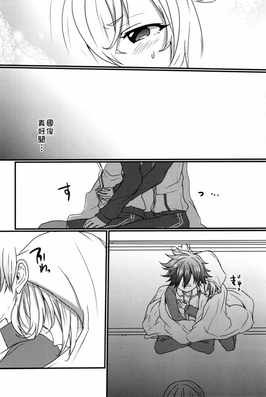 (SUPERKansai21) [Koneko Gumi (Poron)] Obake Nanka Kowakunai  (Touken Ranbu) [Chinese] [theolde_07