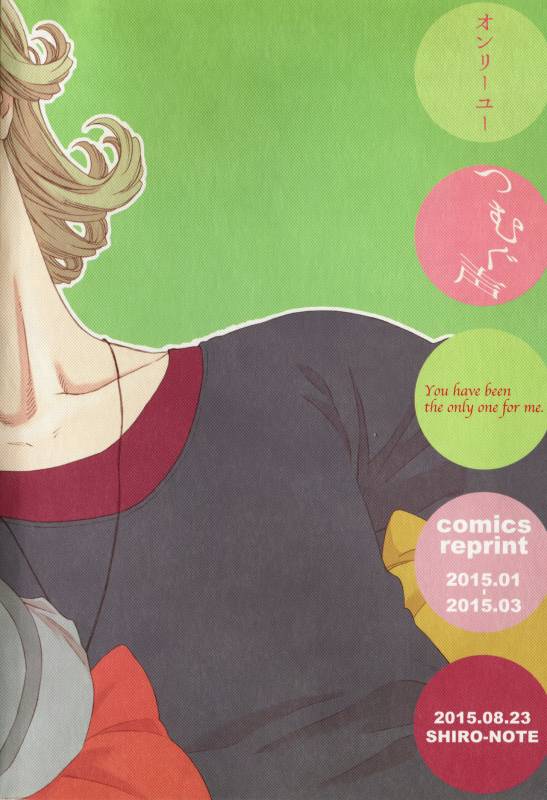 (SUPERKansai21) [Shiro Note (Setsuko)] SKETCHBOOK 2 EXTRA (TIGER & BUNNY)_01