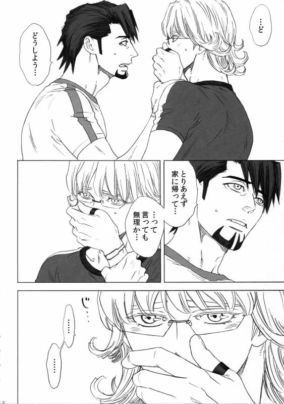 (SUPERKansai21) [Shiro Note (Setsuko)] SKETCHBOOK 2 EXTRA (TIGER & BUNNY)_12