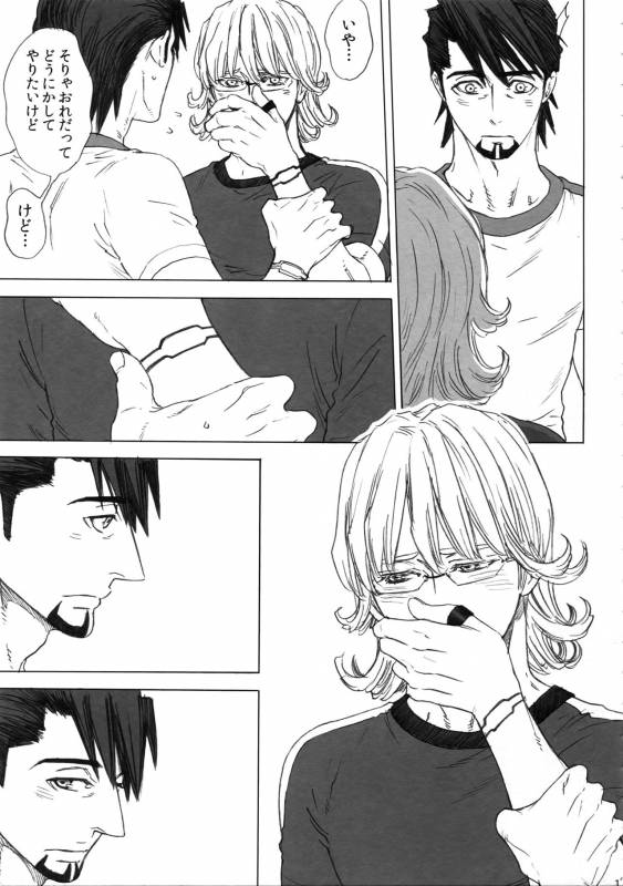 (SUPERKansai21) [Shiro Note (Setsuko)] SKETCHBOOK 2 EXTRA (TIGER & BUNNY)_13