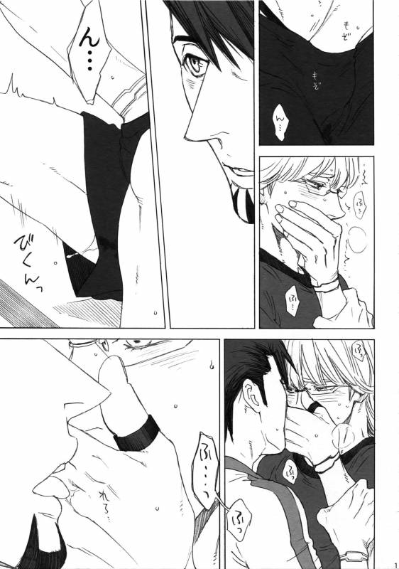 (SUPERKansai21) [Shiro Note (Setsuko)] SKETCHBOOK 2 EXTRA (TIGER & BUNNY)_15