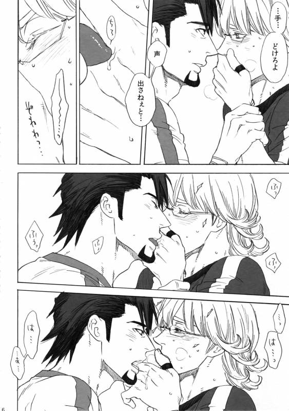 (SUPERKansai21) [Shiro Note (Setsuko)] SKETCHBOOK 2 EXTRA (TIGER & BUNNY)_16