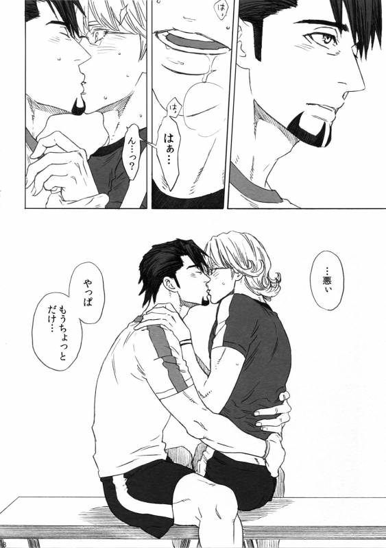 (SUPERKansai21) [Shiro Note (Setsuko)] SKETCHBOOK 2 EXTRA (TIGER & BUNNY)_18