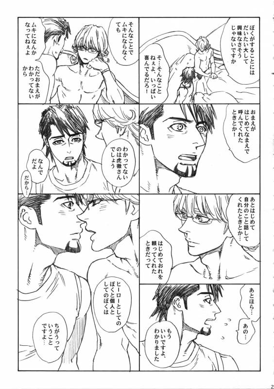 (SUPERKansai21) [Shiro Note (Setsuko)] SKETCHBOOK 2 EXTRA (TIGER & BUNNY)_23