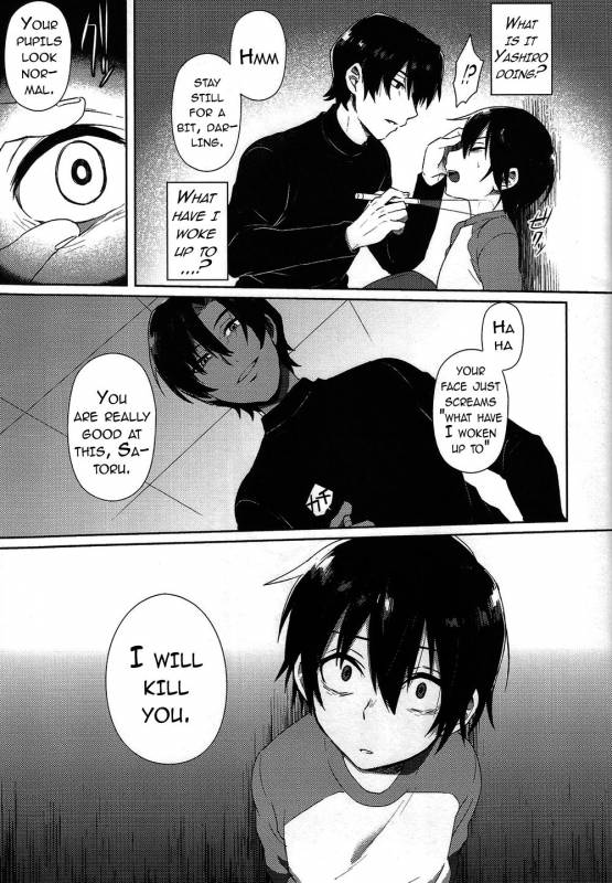 (SUPERKansai22) [Metroier (Ikegami Moyuko)] Hypno Wonder Land (Boku Dake ga Inai _06