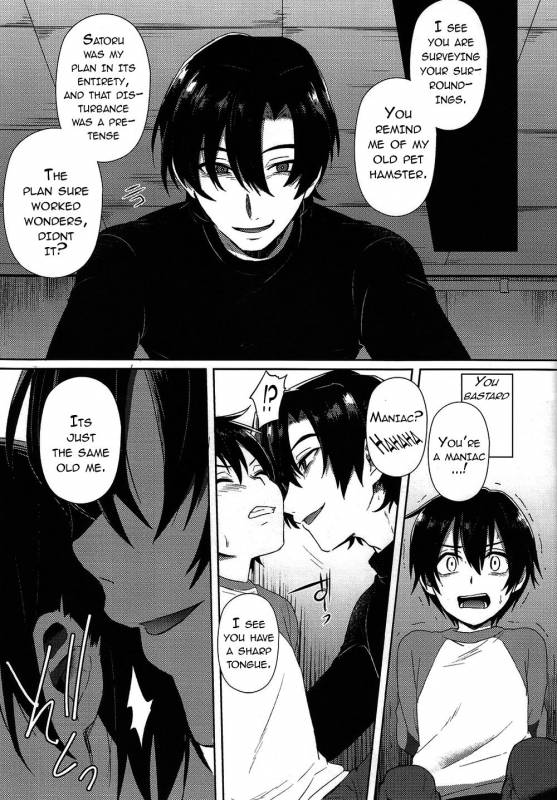 (SUPERKansai22) [Metroier (Ikegami Moyuko)] Hypno Wonder Land (Boku Dake ga Inai _08