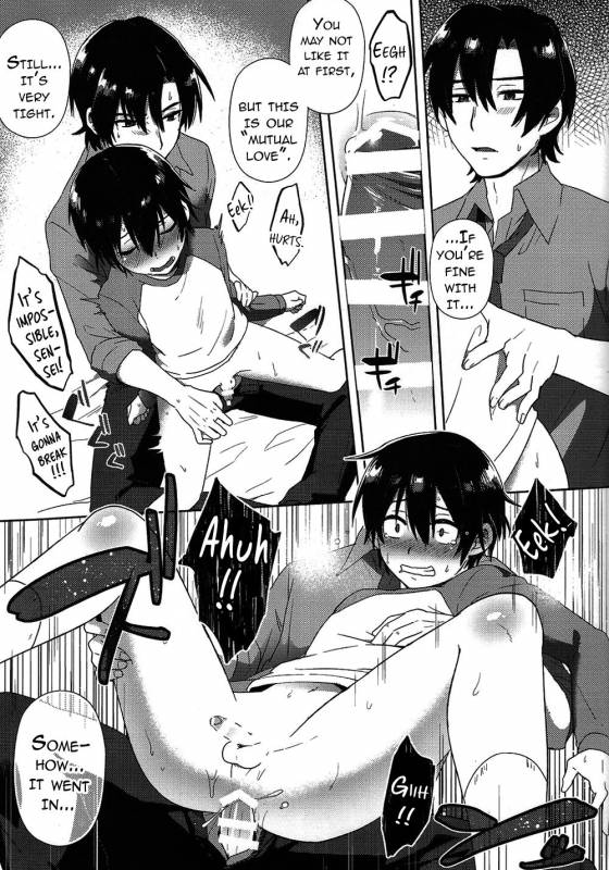 (SUPERKansai22) [Metroier (Ikegami Moyuko)] Hypno Wonder Land (Boku Dake ga Inai _32