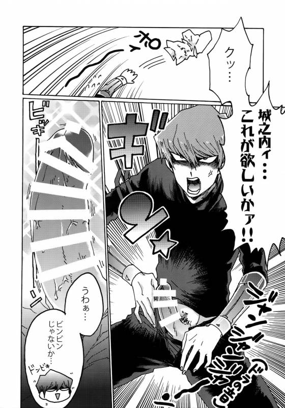 (SUPERKansai22) [Sukidarake (Fukuzawa Yukine)] Dimension Sex Pyramid (Yu-Gi-Oh!)_20