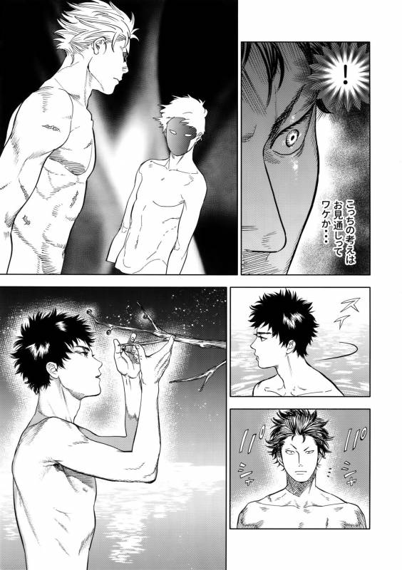 (SUPERKansai23) [0-PARTS (Nishida)] Norn (DAYS)_23