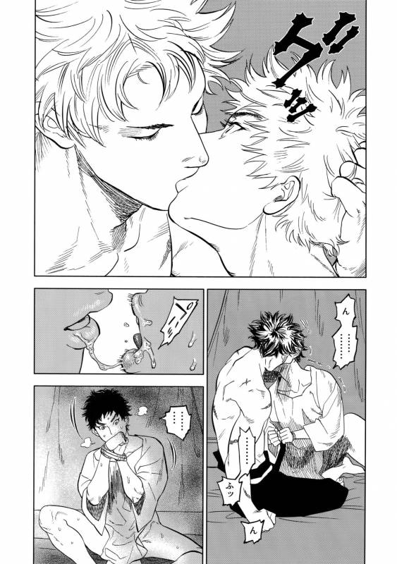 (SUPERKansai23) [0-PARTS (Nishida)] Norn (DAYS)_35