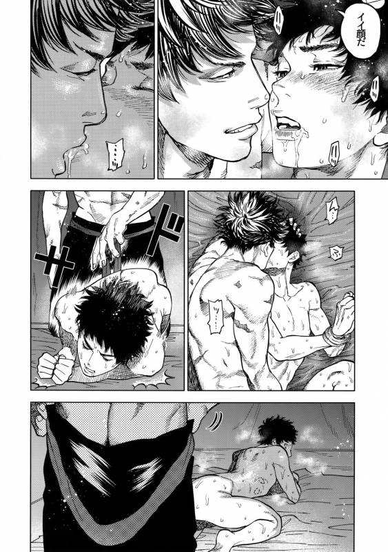 (SUPERKansai23) [0-PARTS (Nishida)] Norn (DAYS)_48