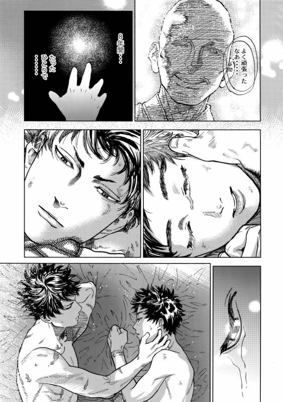 (SUPERKansai23) [0-PARTS (Nishida)] Norn (DAYS)_71