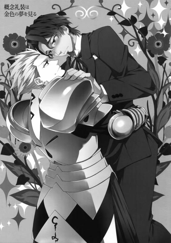 (SUPERKansai23) [Crazy9 (Ichitaka)] Gainen Reisou wa Kiniro no Yume o Miru (FateGrand Order)_02