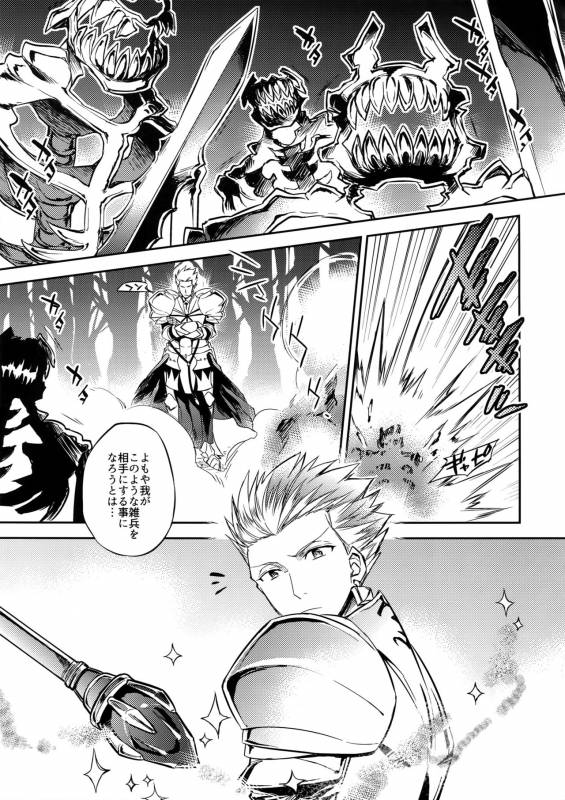 (SUPERKansai23) [Crazy9 (Ichitaka)] Gainen Reisou wa Kiniro no Yume o Miru (FateGrand Order)_14