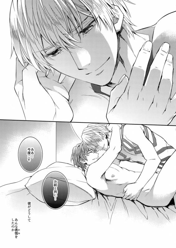 (SUPERKansai23) [Crazy9 (Ichitaka)] Gainen Reisou wa Kiniro no Yume o Miru (FateGrand Order)_32