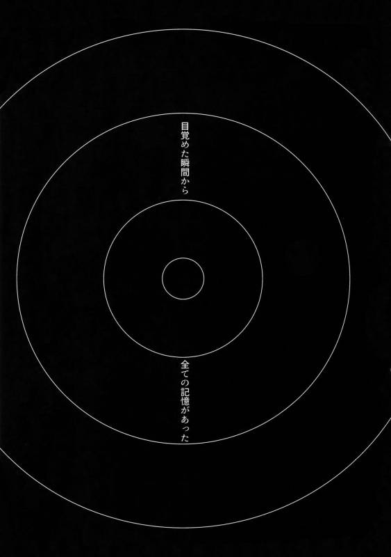 (SUPERKansai23) [Crazy9 (Ichitaka)] Gainen Reisou wa Kiniro no Yume o Miru 2 (FateGrand Order)_03